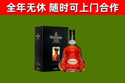 夏邑回收轩尼诗多少钱