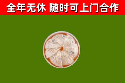 夏邑回收燕窝价格