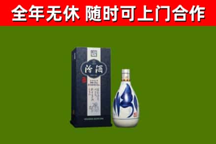 夏邑烟酒回收汾酒.jpg
