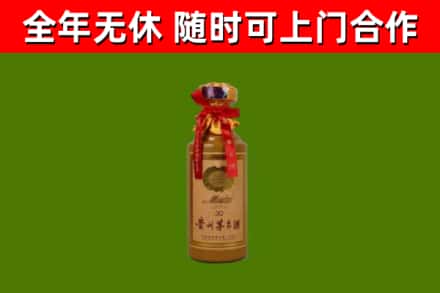 夏邑回收30年茅台酒