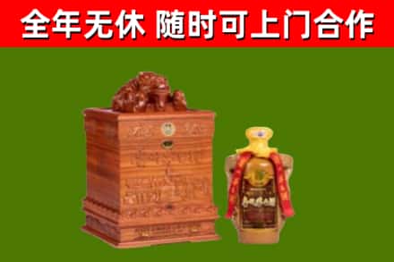 夏邑烟酒回收80陈年贵州茅台酒.jpg
