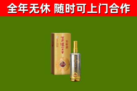 夏邑回收泸州老窖
