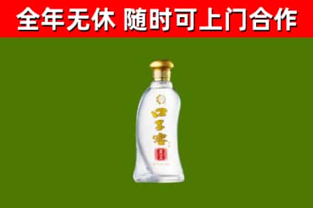 夏邑回收口子窖