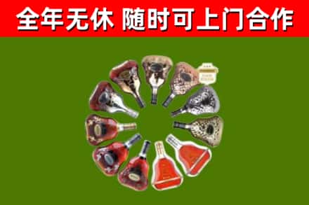 夏邑回收XO