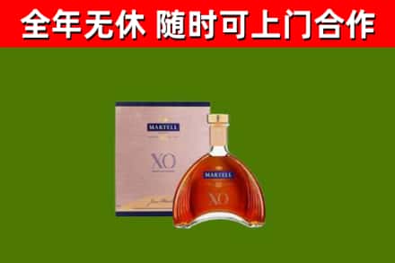 夏邑回收马爹利洋酒