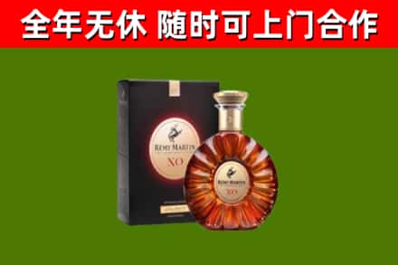 夏邑回收人头马洋酒